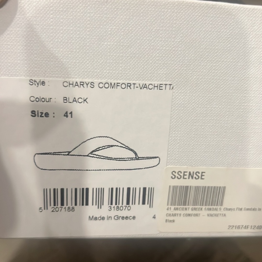 Ancient Greek black sandals